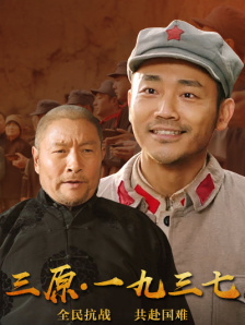 激情五月婷婷网